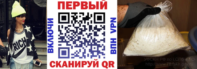 АМФ Premium  Снежинск 