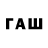 Дистиллят ТГК Wax Dadash Qurbanov