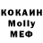 Ecstasy круглые Chems Cola