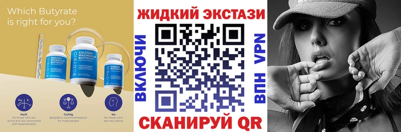 KRAKEN tor  Снежинск  БУТИРАТ 1.4BDO 