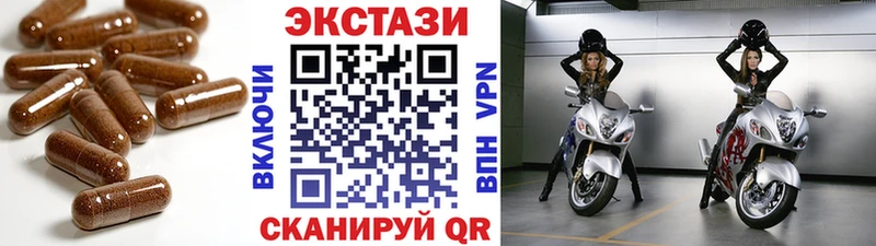 Ecstasy таблы  Снежинск 