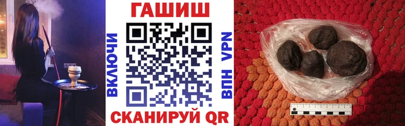 площадка как зайти  Снежинск  Гашиш ice o lator 