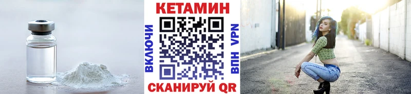 купить наркотик Снежинск Кетамин ketamine