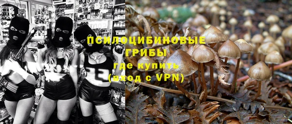 синтетический гашиш Алзамай