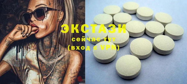 синтетический гашиш Алзамай