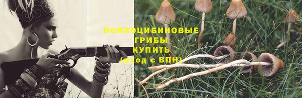 синтетический гашиш Алзамай