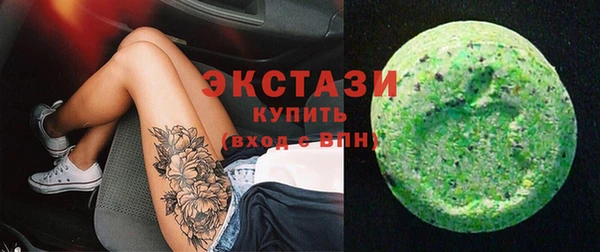 синтетический гашиш Алзамай