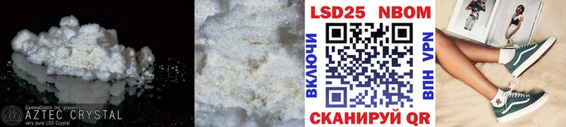 LSD-25 экстази ecstasy  Снежинск 