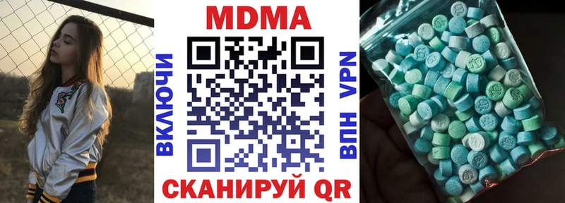 MDMA кристаллы  хочу наркоту  Снежинск 