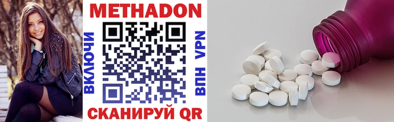 гидра как войти  Снежинск  Метадон VHQ  где купить наркоту 