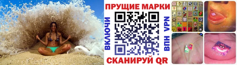 магазин  наркотиков  kraken зеркало  Марки 25I-NBOMe 1,5мг  Снежинск 