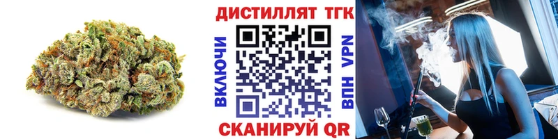 ТГК гашишное масло Снежинск