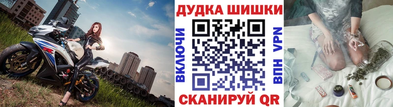 Канабис планчик  Снежинск 